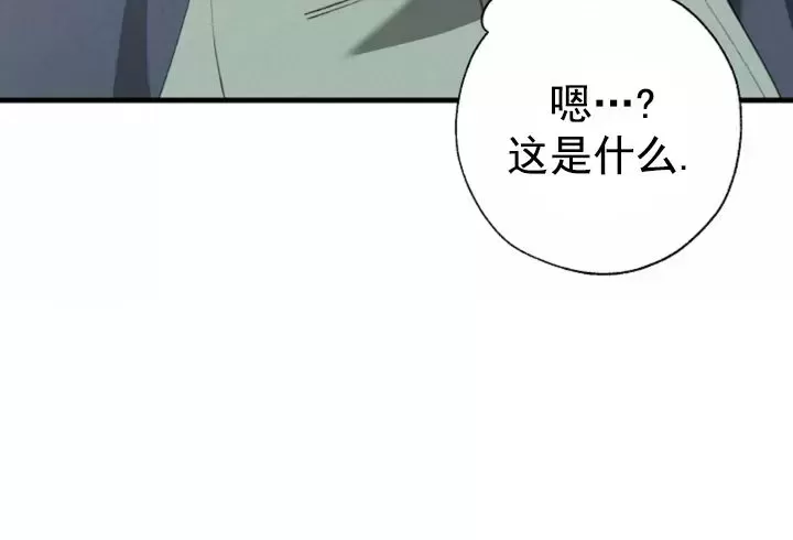 《交换/替身》漫画最新章节第65话免费下拉式在线观看章节第【16】张图片