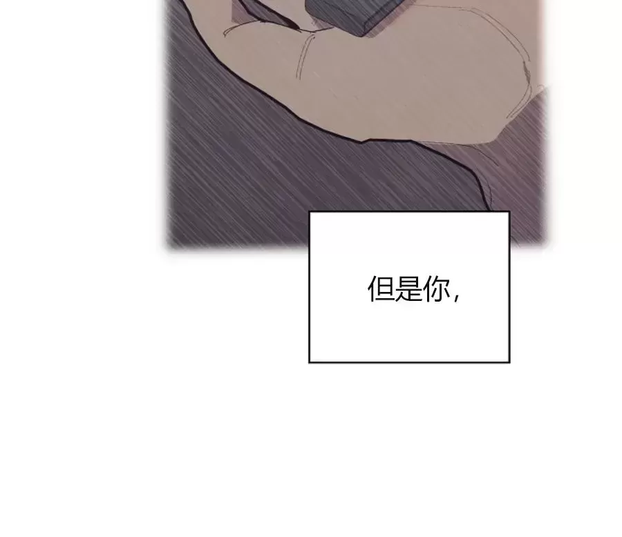 《交换/替身》漫画最新章节第66话免费下拉式在线观看章节第【26】张图片