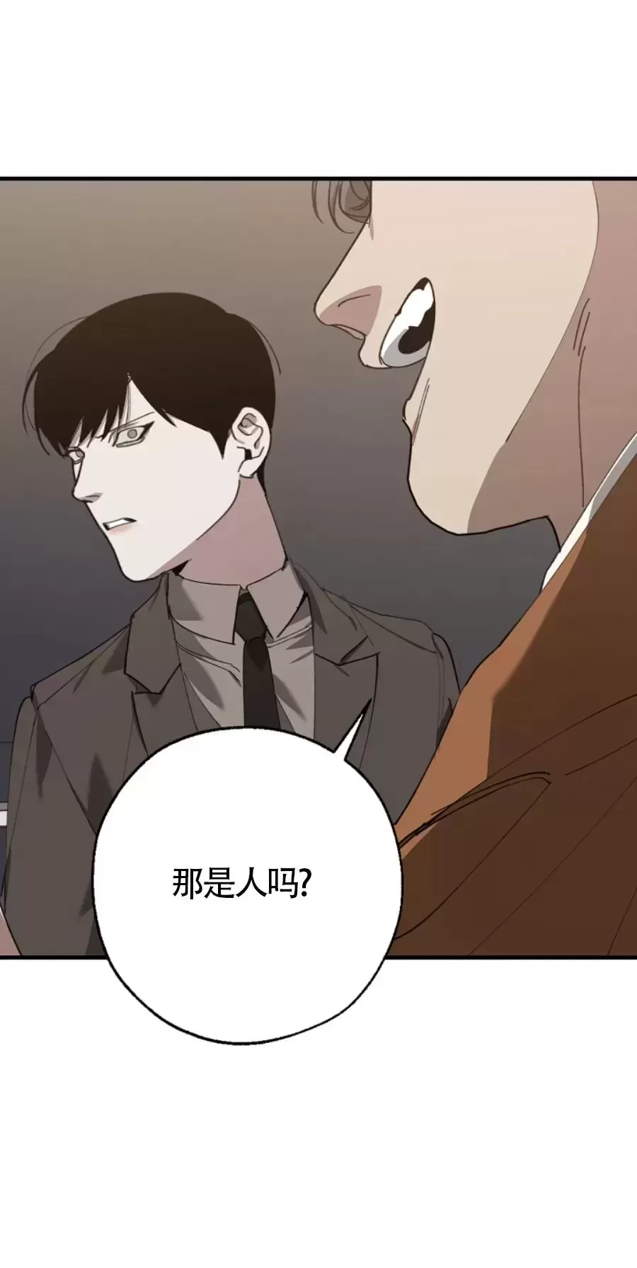 《交换/替身》漫画最新章节第67话免费下拉式在线观看章节第【34】张图片