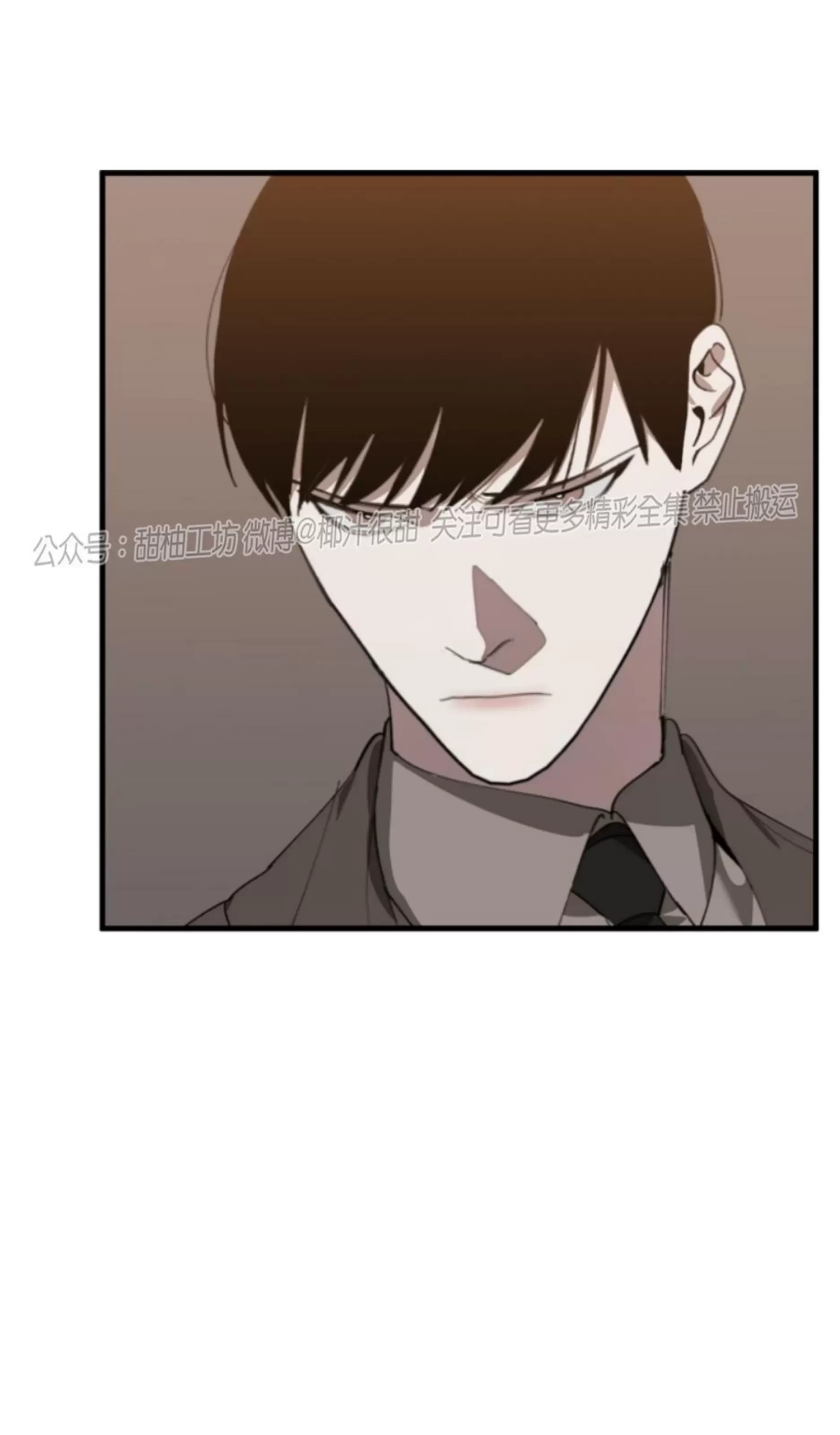 《交换/替身》漫画最新章节第68话免费下拉式在线观看章节第【45】张图片