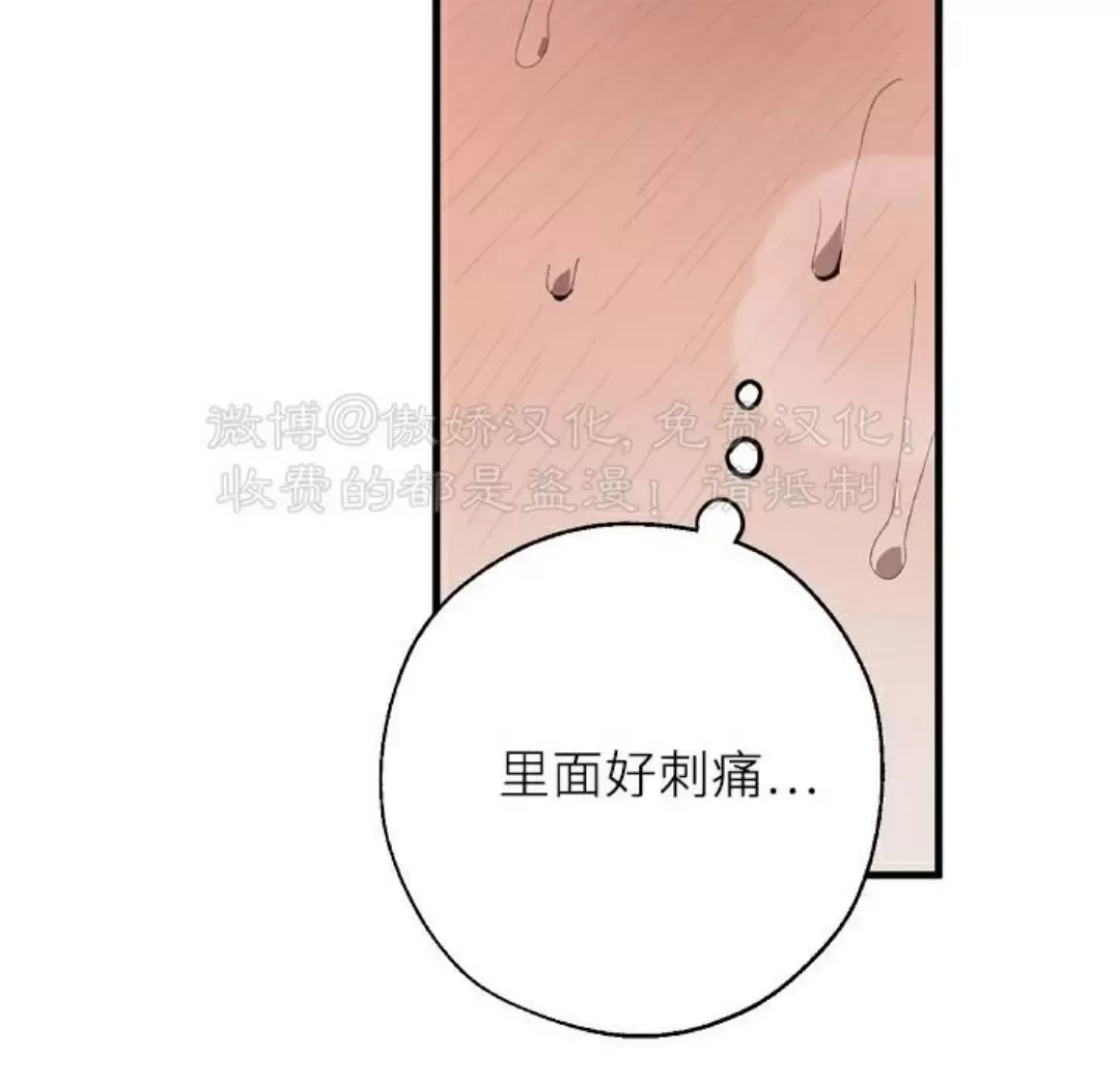 《交换/替身》漫画最新章节第69话免费下拉式在线观看章节第【50】张图片