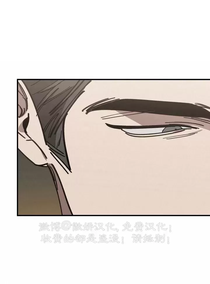 《交换/替身》漫画最新章节第72话免费下拉式在线观看章节第【40】张图片