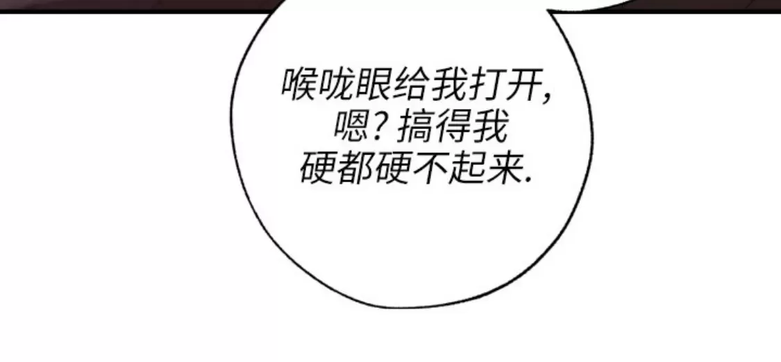 《交换/替身》漫画最新章节第74话免费下拉式在线观看章节第【33】张图片