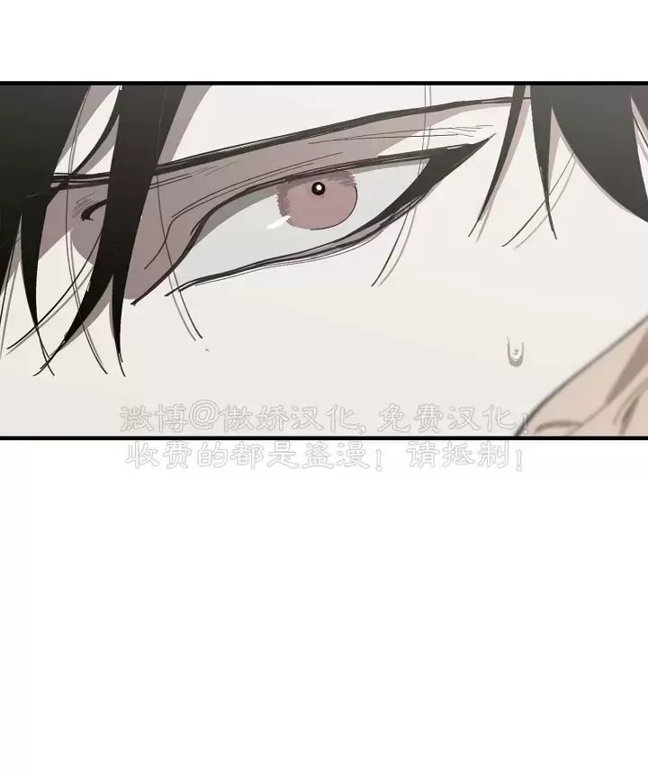 《交换/替身》漫画最新章节第77话免费下拉式在线观看章节第【11】张图片