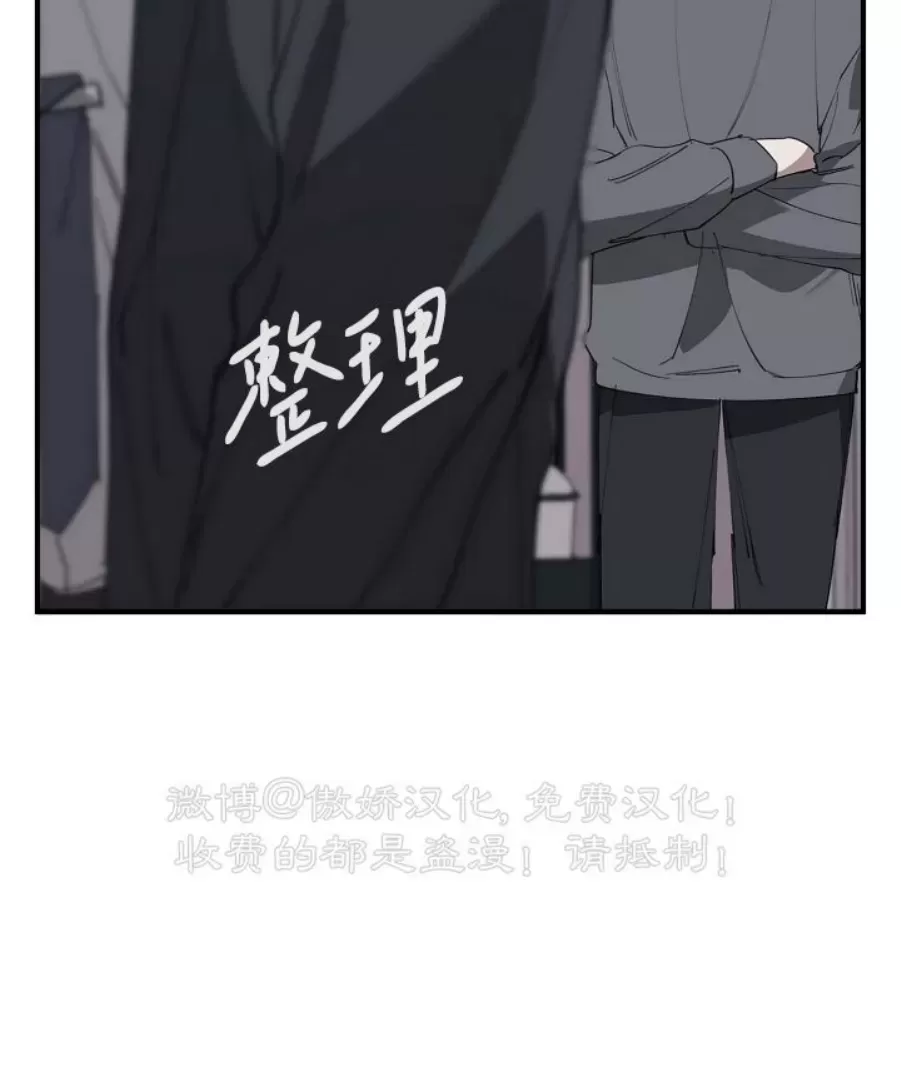 《交换/替身》漫画最新章节第79话免费下拉式在线观看章节第【43】张图片