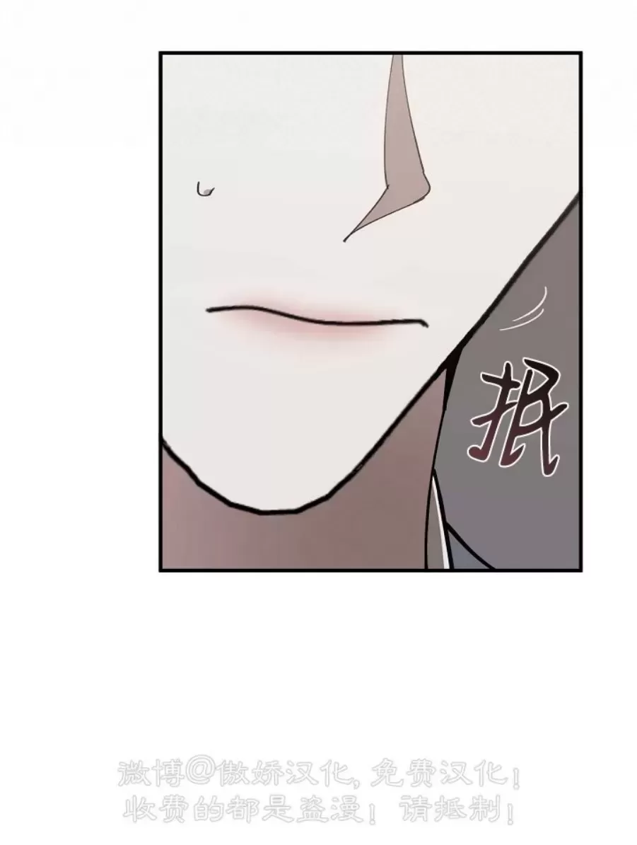 《交换/替身》漫画最新章节第79话免费下拉式在线观看章节第【37】张图片