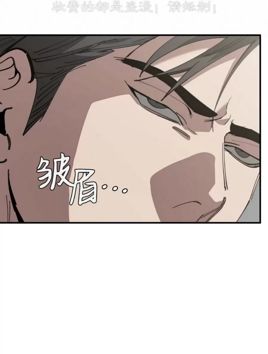 《交换/替身》漫画最新章节第79话免费下拉式在线观看章节第【27】张图片