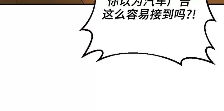 《交换/替身》漫画最新章节第80话免费下拉式在线观看章节第【22】张图片