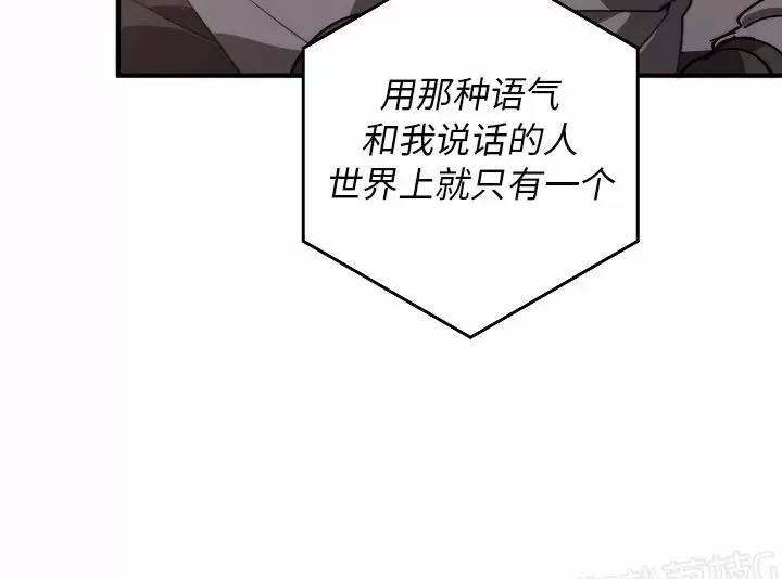 《交换/替身》漫画最新章节第84话免费下拉式在线观看章节第【6】张图片