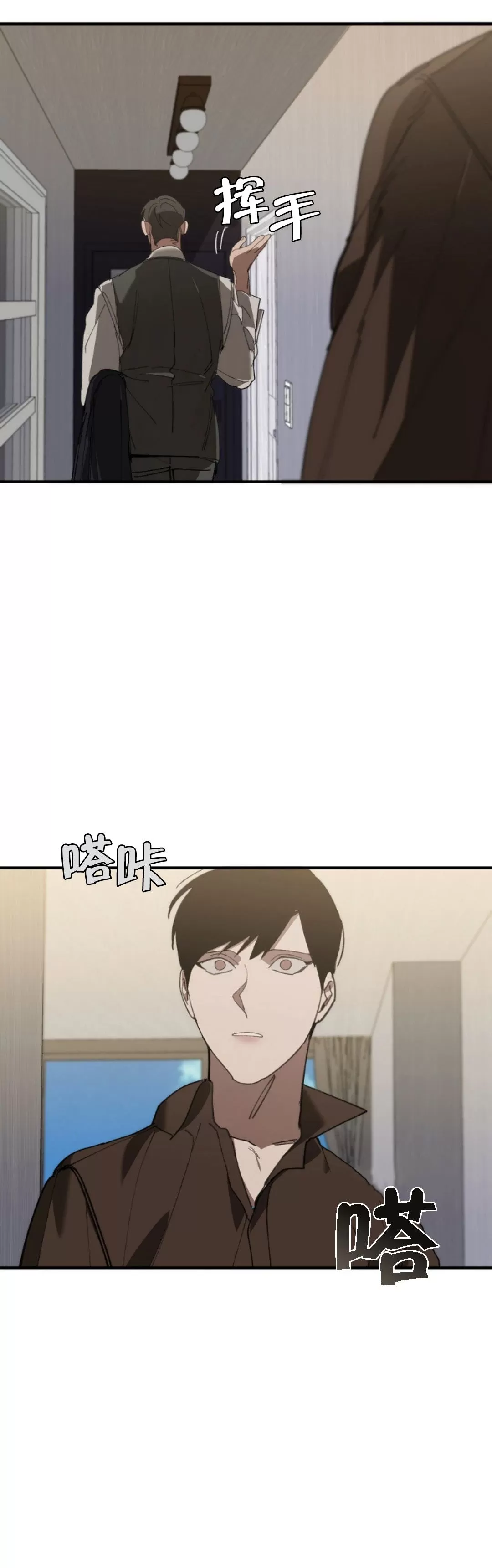 《交换/替身》漫画最新章节第86话免费下拉式在线观看章节第【40】张图片