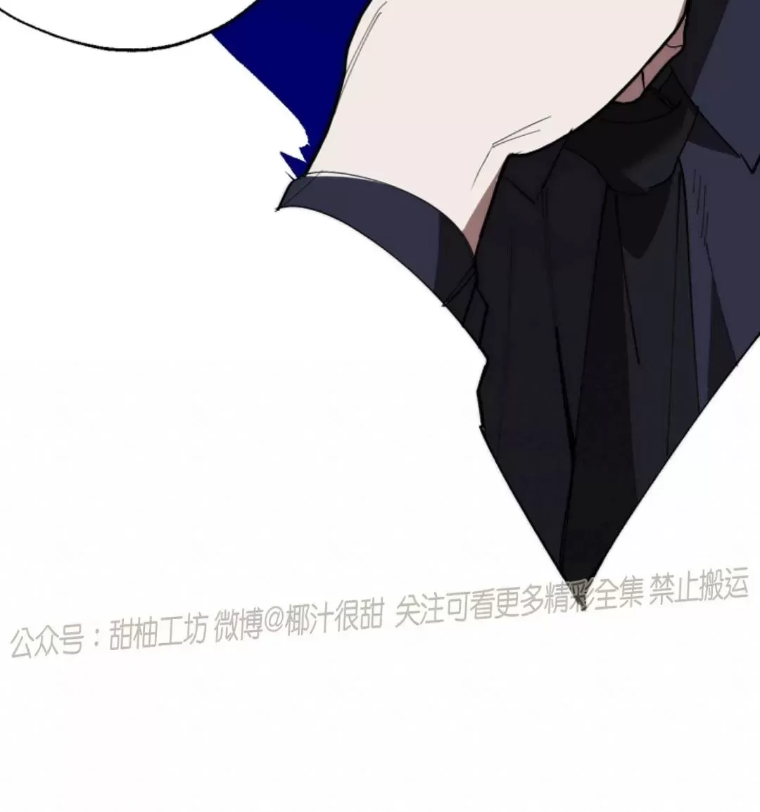 《交换/替身》漫画最新章节第87话免费下拉式在线观看章节第【46】张图片