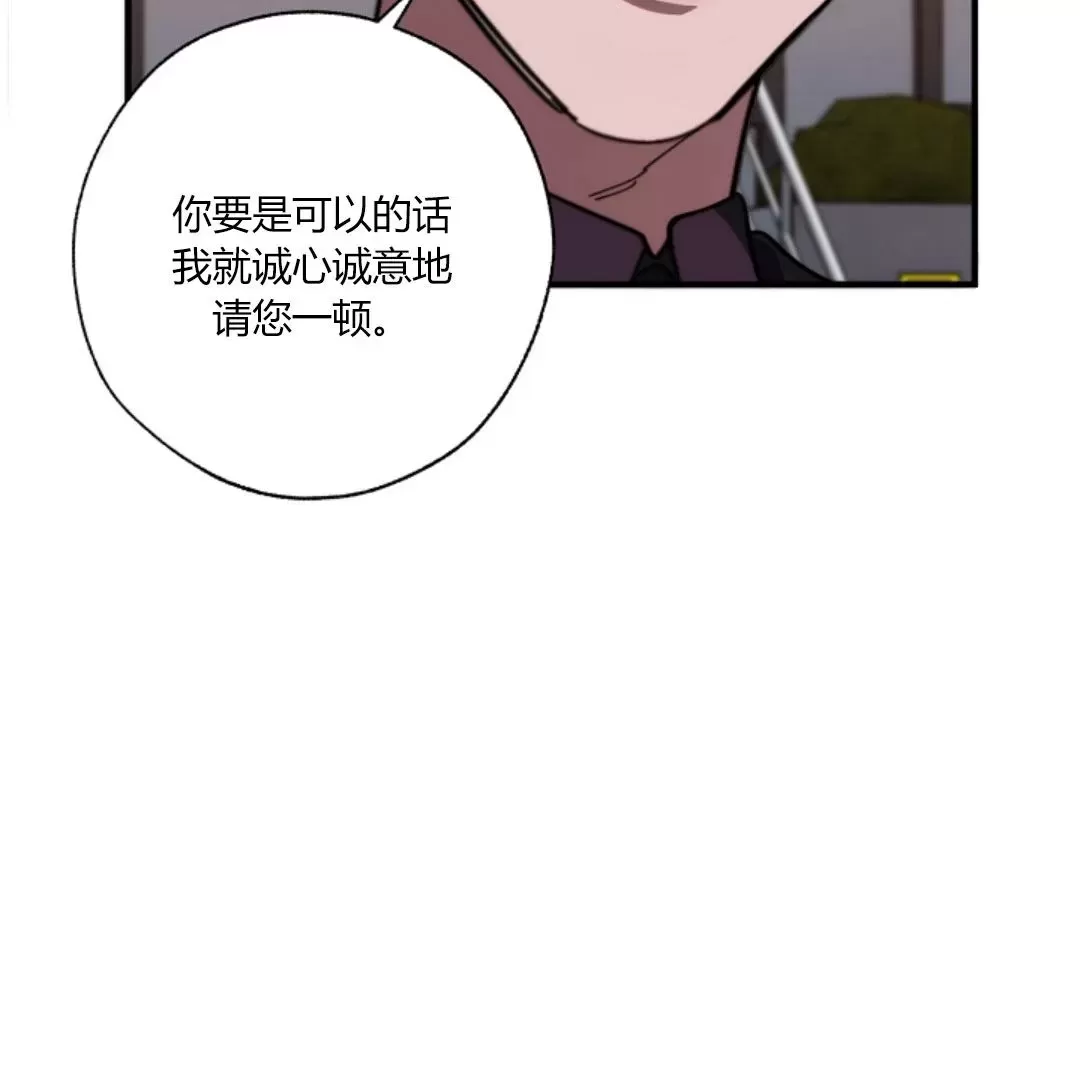 《交换/替身》漫画最新章节第87话免费下拉式在线观看章节第【26】张图片