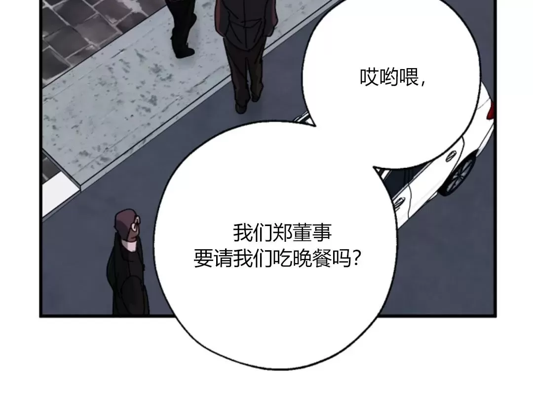 《交换/替身》漫画最新章节第87话免费下拉式在线观看章节第【13】张图片