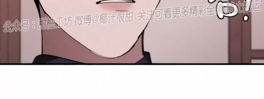 《交换/替身》漫画最新章节第87话免费下拉式在线观看章节第【15】张图片