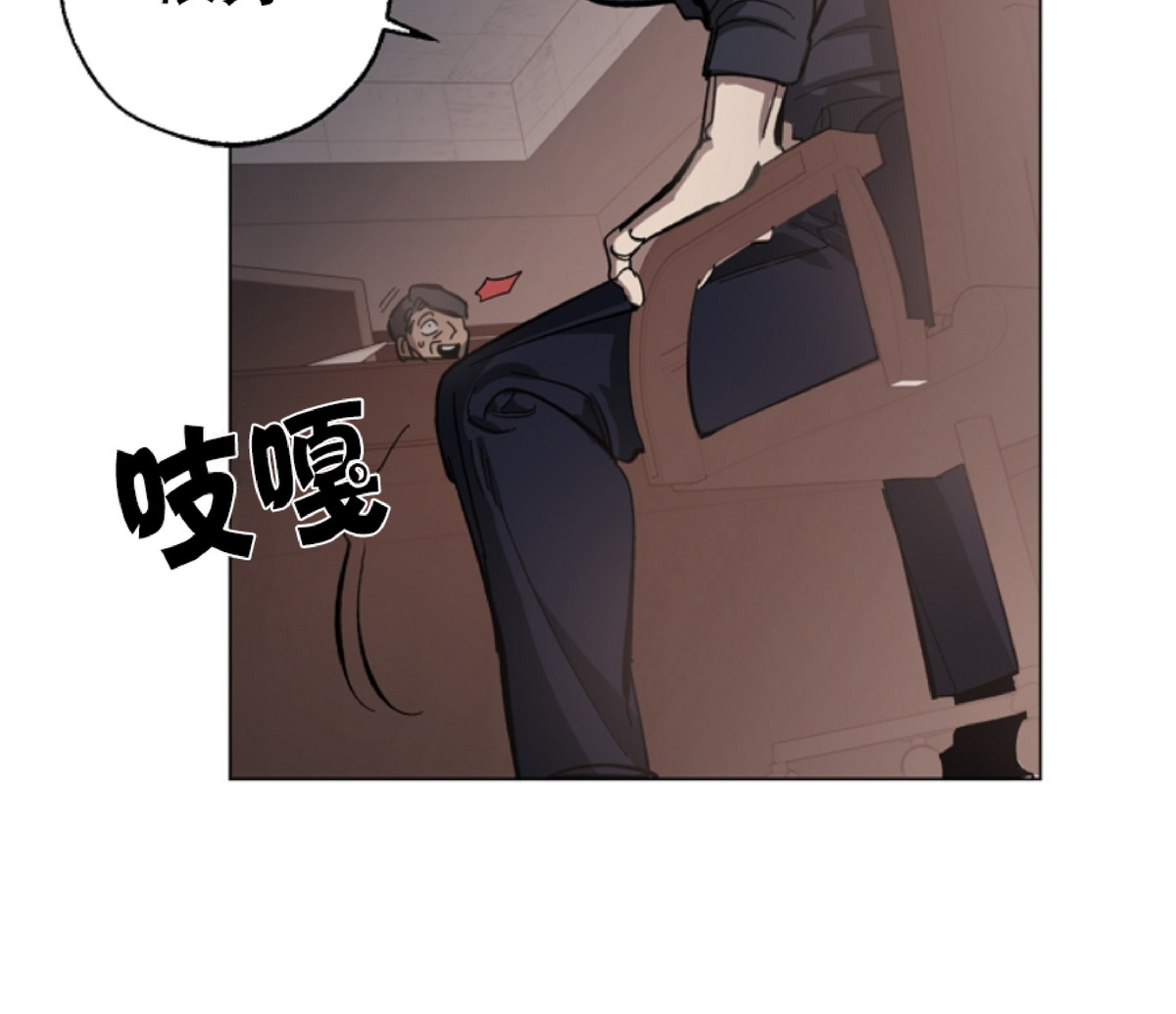 《交换/替身》漫画最新章节第1话免费下拉式在线观看章节第【8】张图片