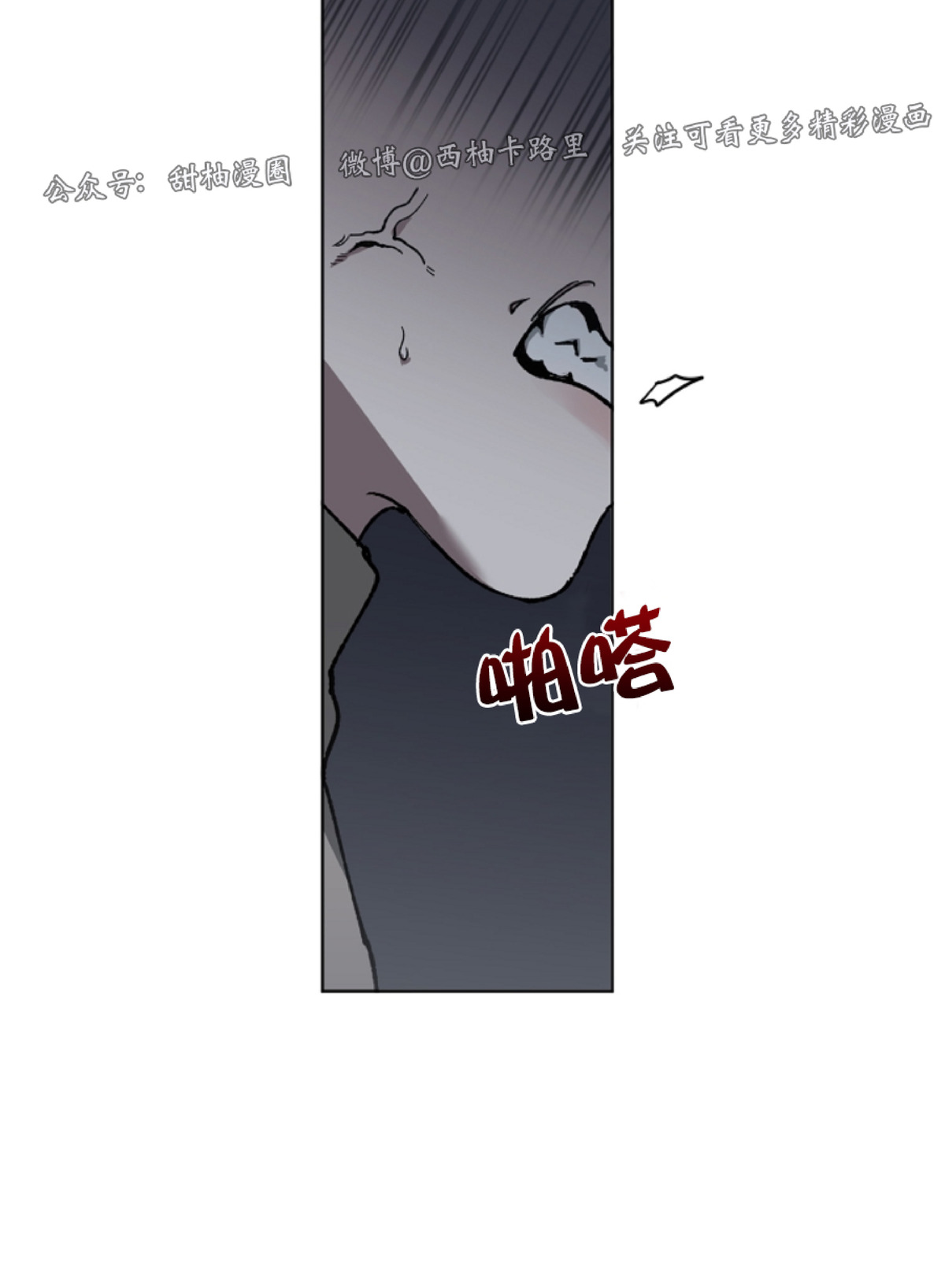 《交换/替身》漫画最新章节第3话免费下拉式在线观看章节第【5】张图片