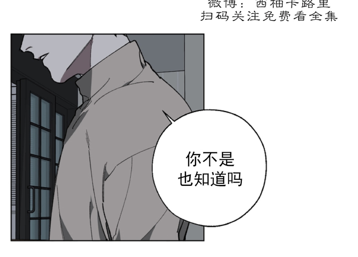 《交换/替身》漫画最新章节第3话免费下拉式在线观看章节第【18】张图片