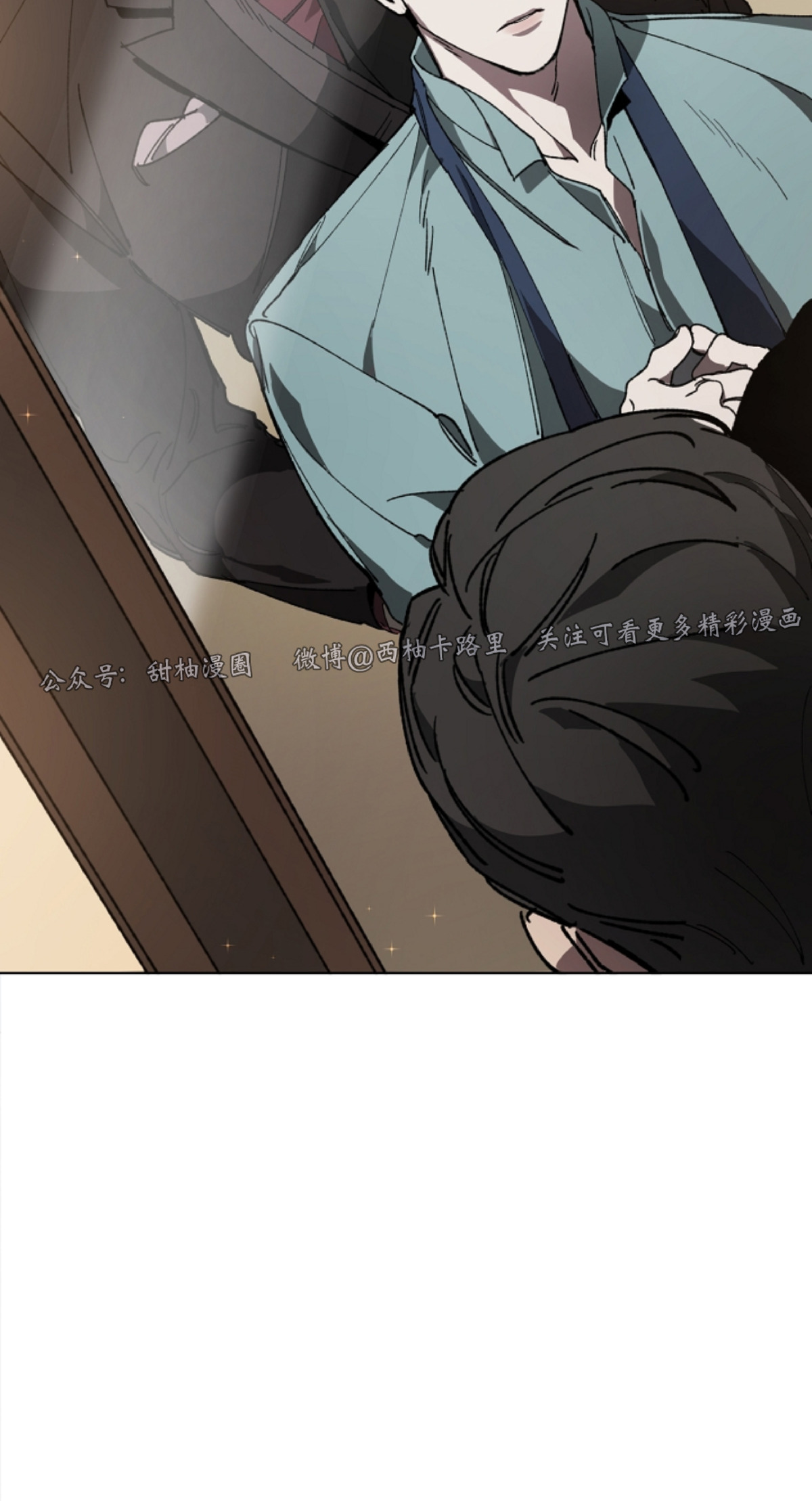 《交换/替身》漫画最新章节第3话免费下拉式在线观看章节第【40】张图片