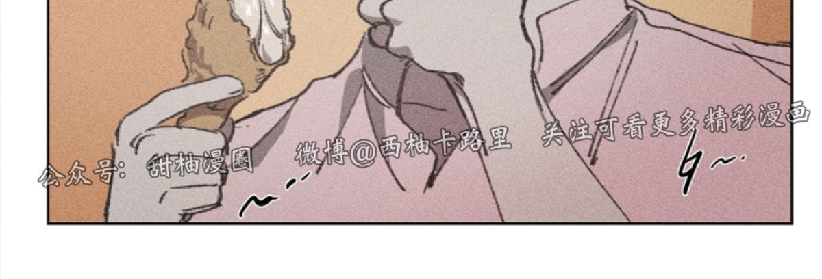 《交换/替身》漫画最新章节第3话免费下拉式在线观看章节第【25】张图片