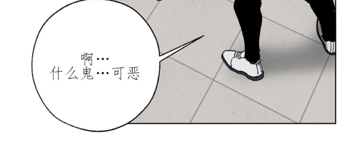 《交换/替身》漫画最新章节第4话免费下拉式在线观看章节第【31】张图片