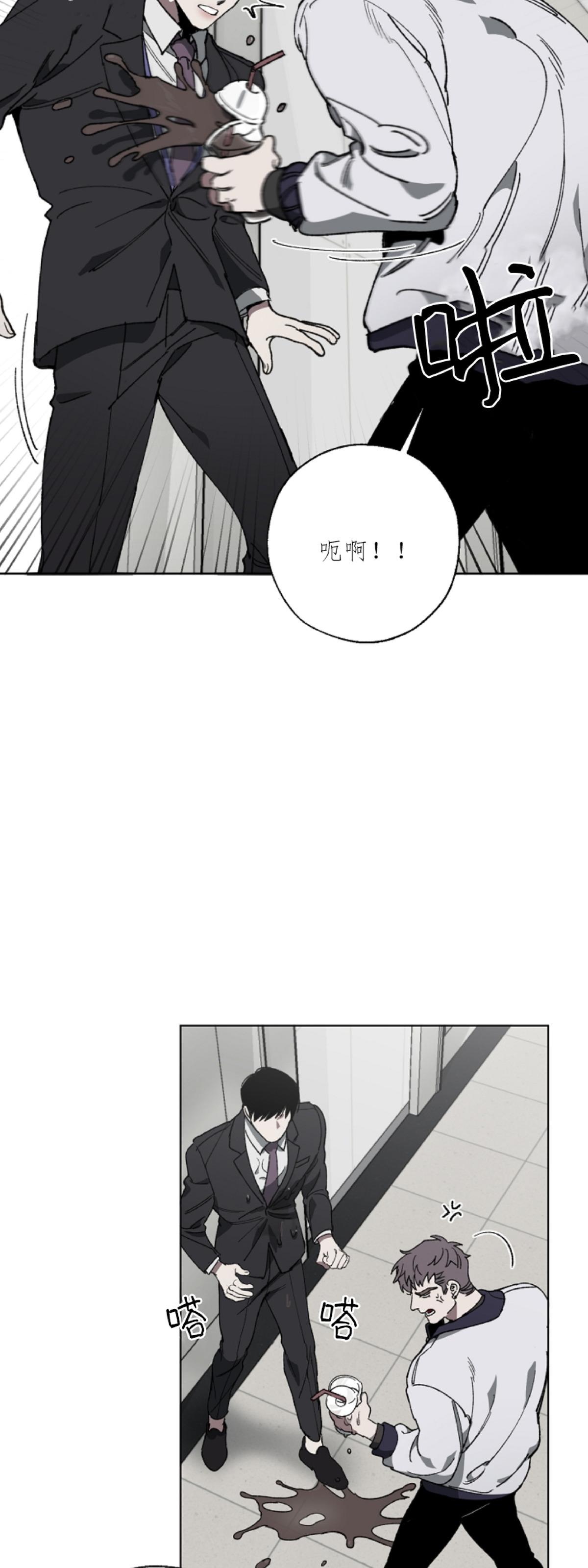 《交换/替身》漫画最新章节第4话免费下拉式在线观看章节第【30】张图片