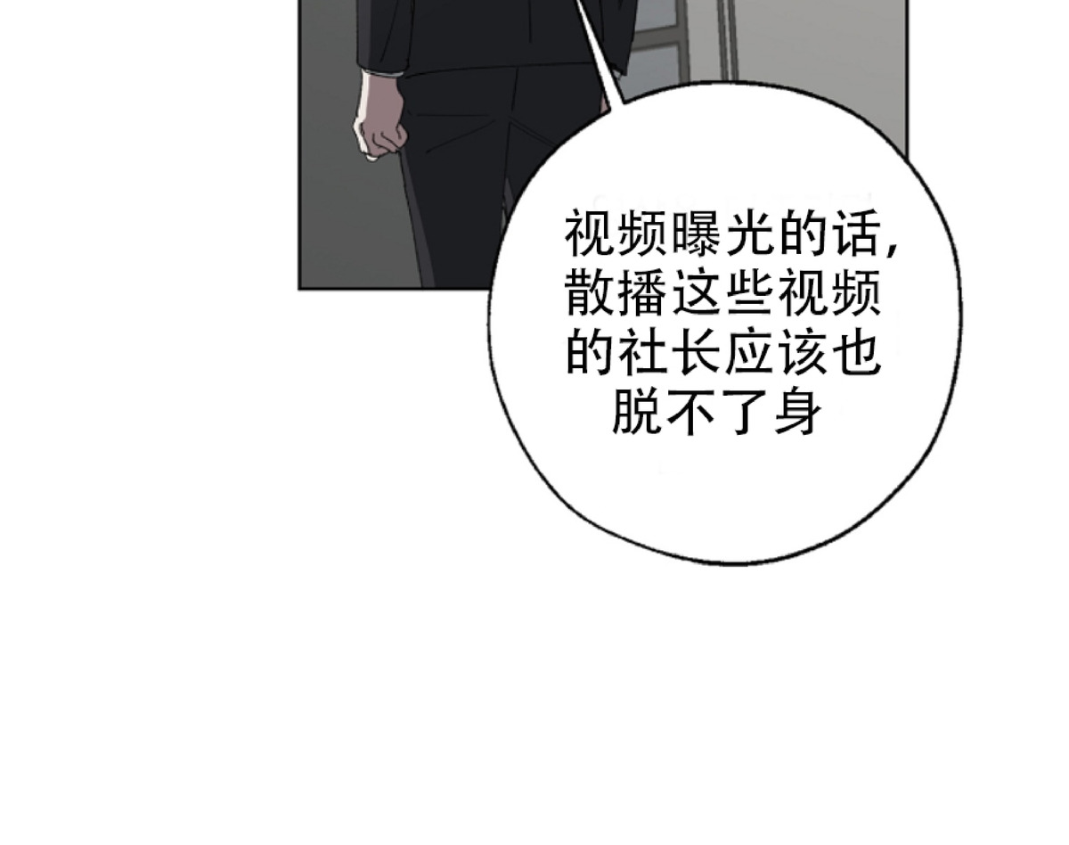 《交换/替身》漫画最新章节第7话免费下拉式在线观看章节第【27】张图片