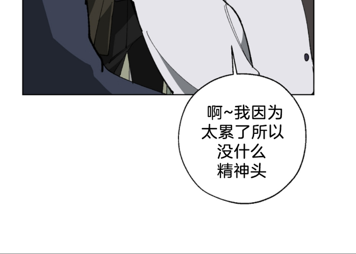 《交换/替身》漫画最新章节第8话免费下拉式在线观看章节第【25】张图片