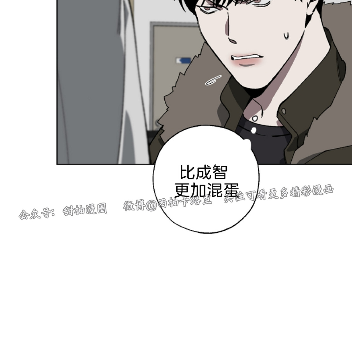 《交换/替身》漫画最新章节第8话免费下拉式在线观看章节第【38】张图片