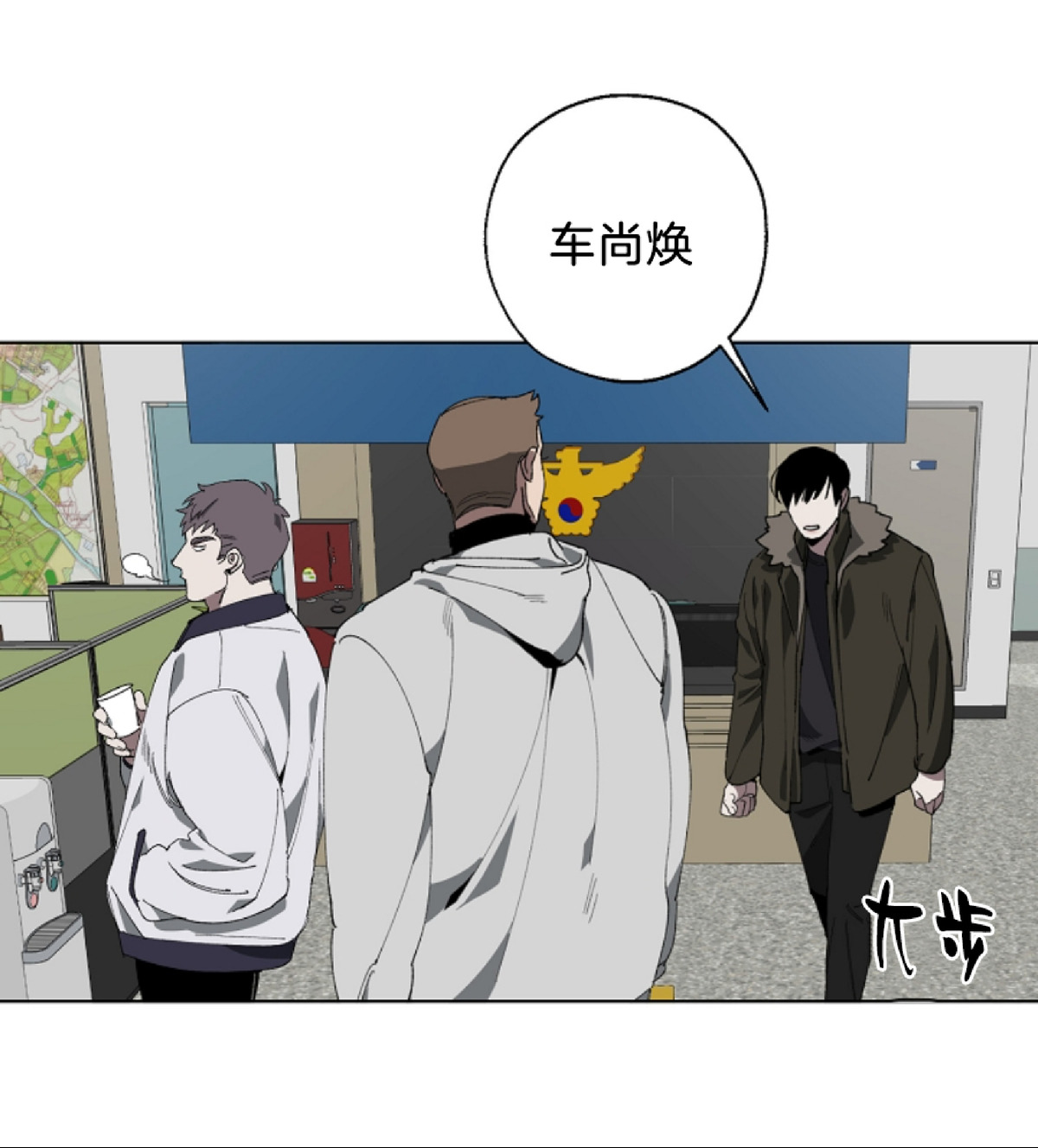 《交换/替身》漫画最新章节第8话免费下拉式在线观看章节第【29】张图片