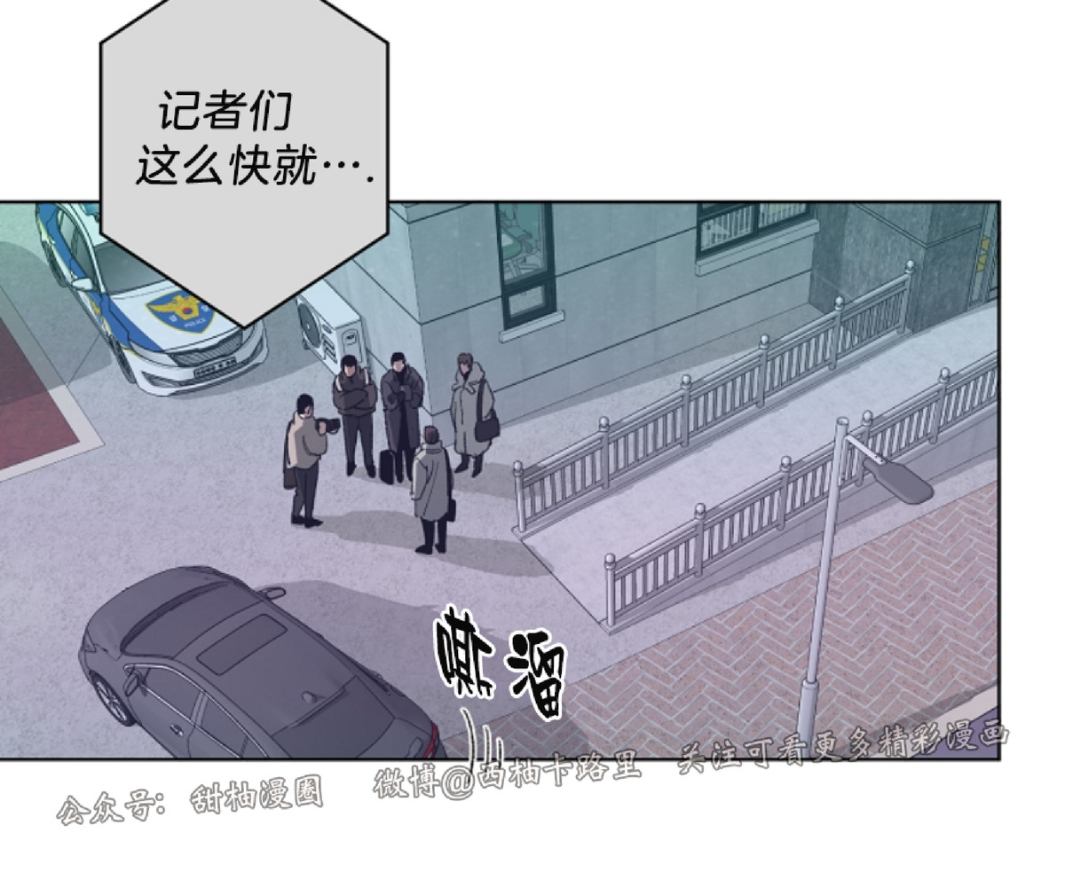 《交换/替身》漫画最新章节第8话免费下拉式在线观看章节第【2】张图片