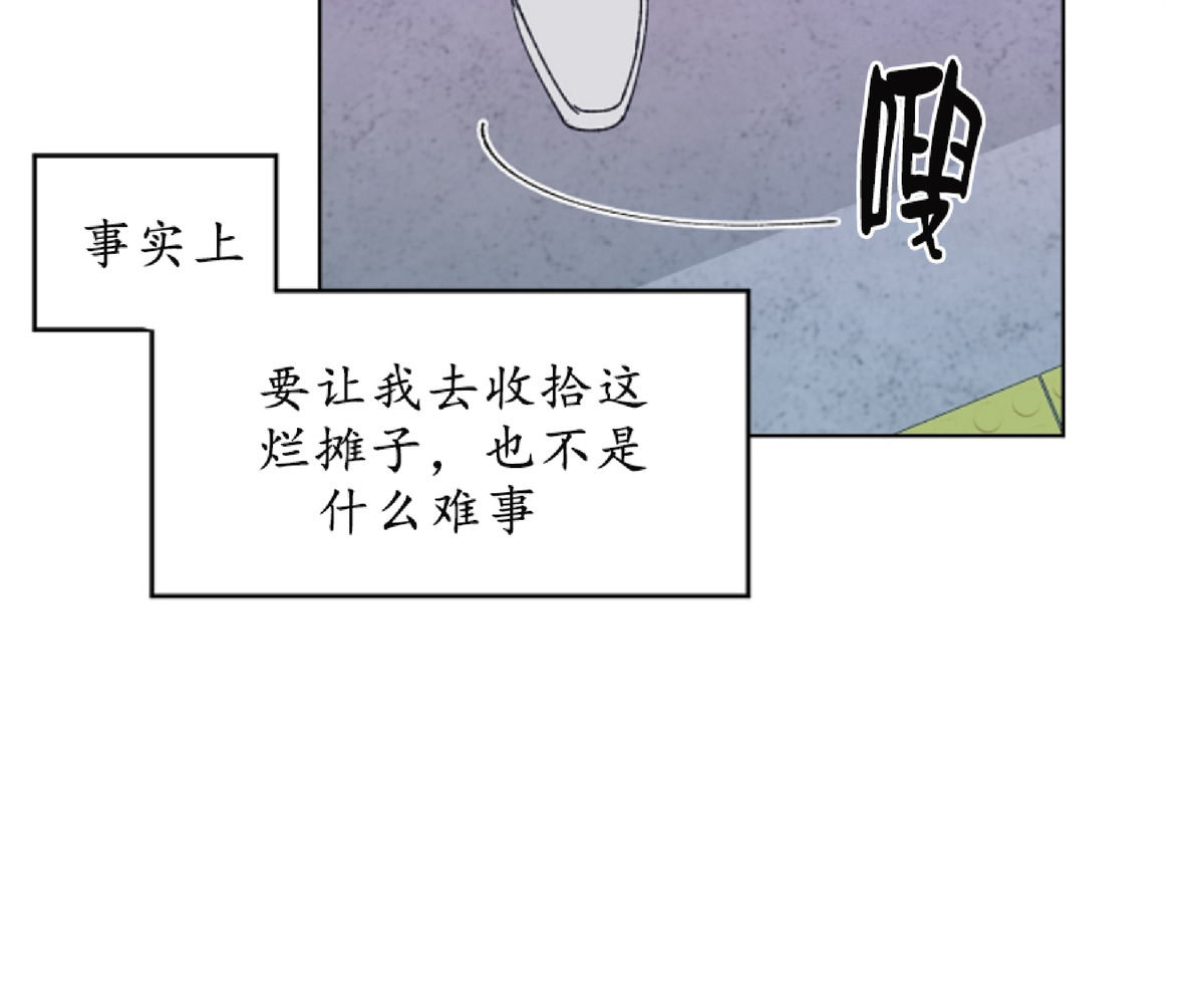 《交换/替身》漫画最新章节第8话免费下拉式在线观看章节第【50】张图片