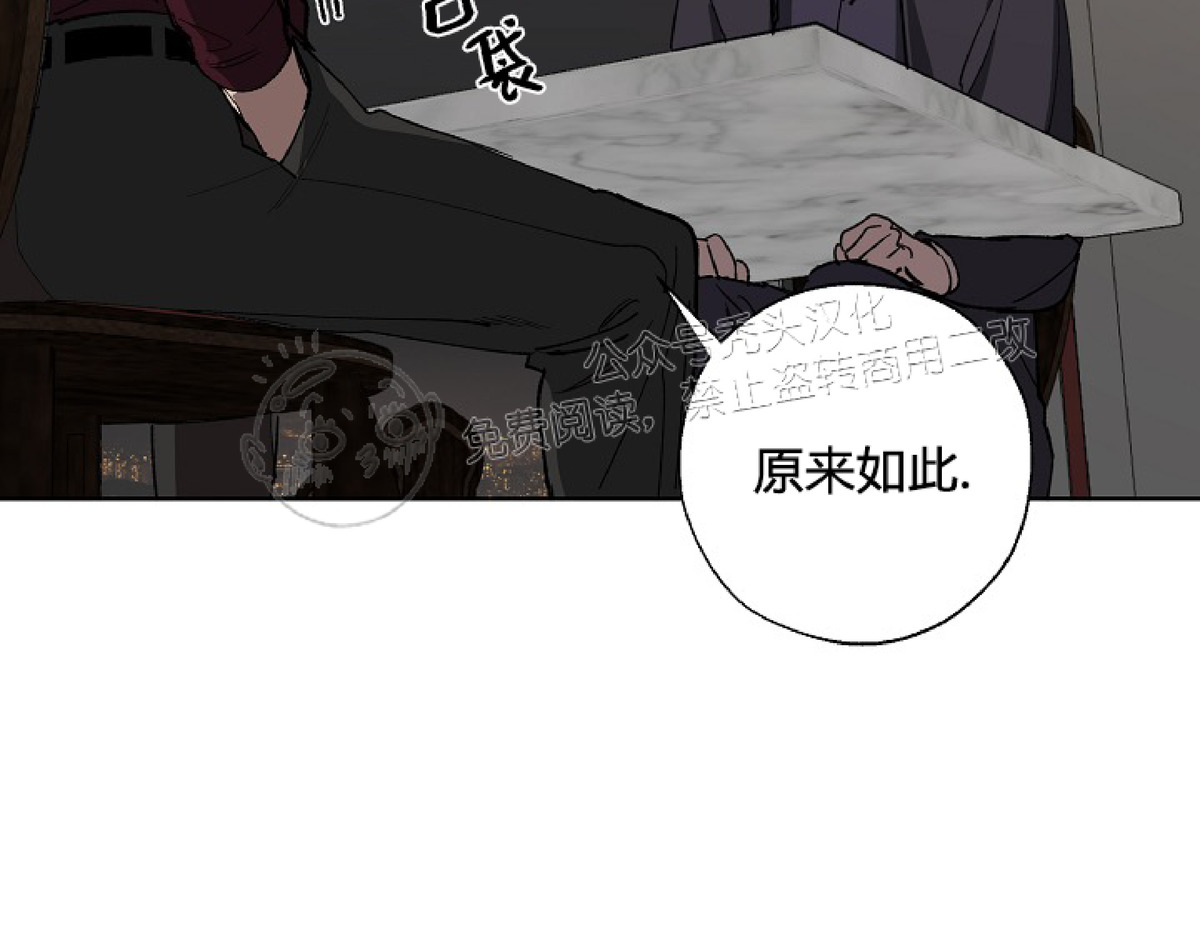 《交换/替身》漫画最新章节第15话免费下拉式在线观看章节第【24】张图片