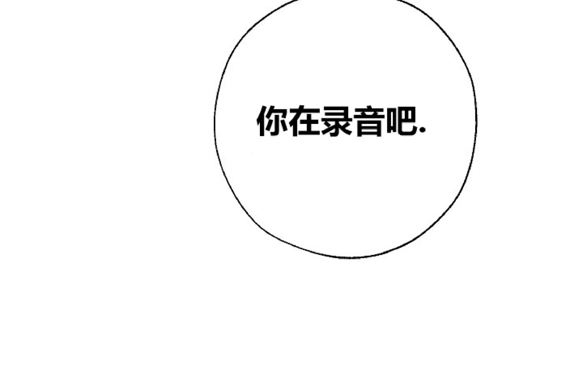 《交换/替身》漫画最新章节第15话免费下拉式在线观看章节第【29】张图片