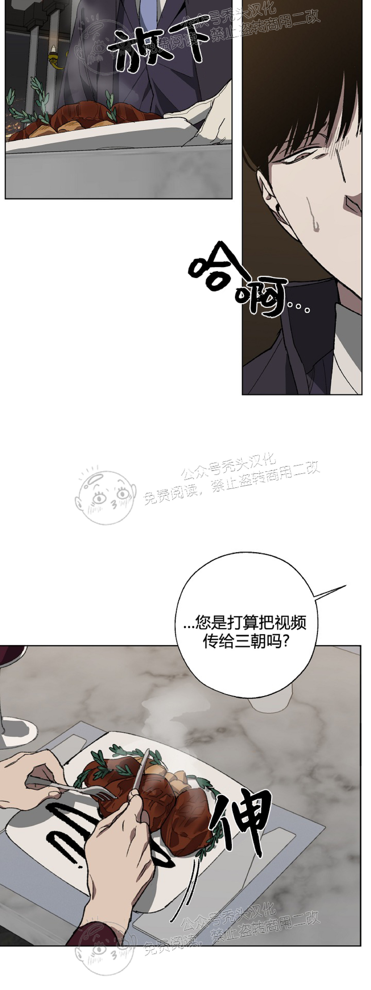 《交换/替身》漫画最新章节第15话免费下拉式在线观看章节第【16】张图片