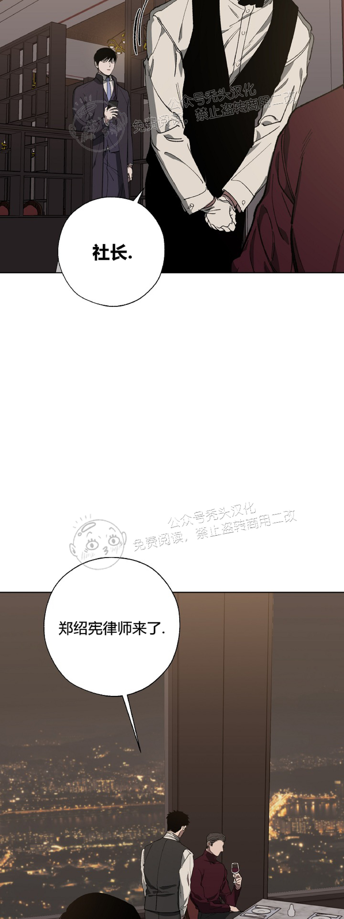 《交换/替身》漫画最新章节第15话免费下拉式在线观看章节第【7】张图片