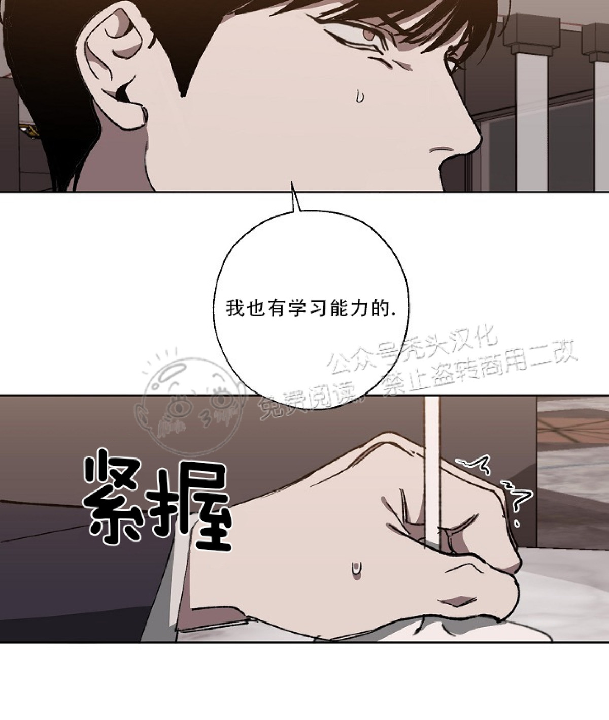 《交换/替身》漫画最新章节第16话免费下拉式在线观看章节第【13】张图片