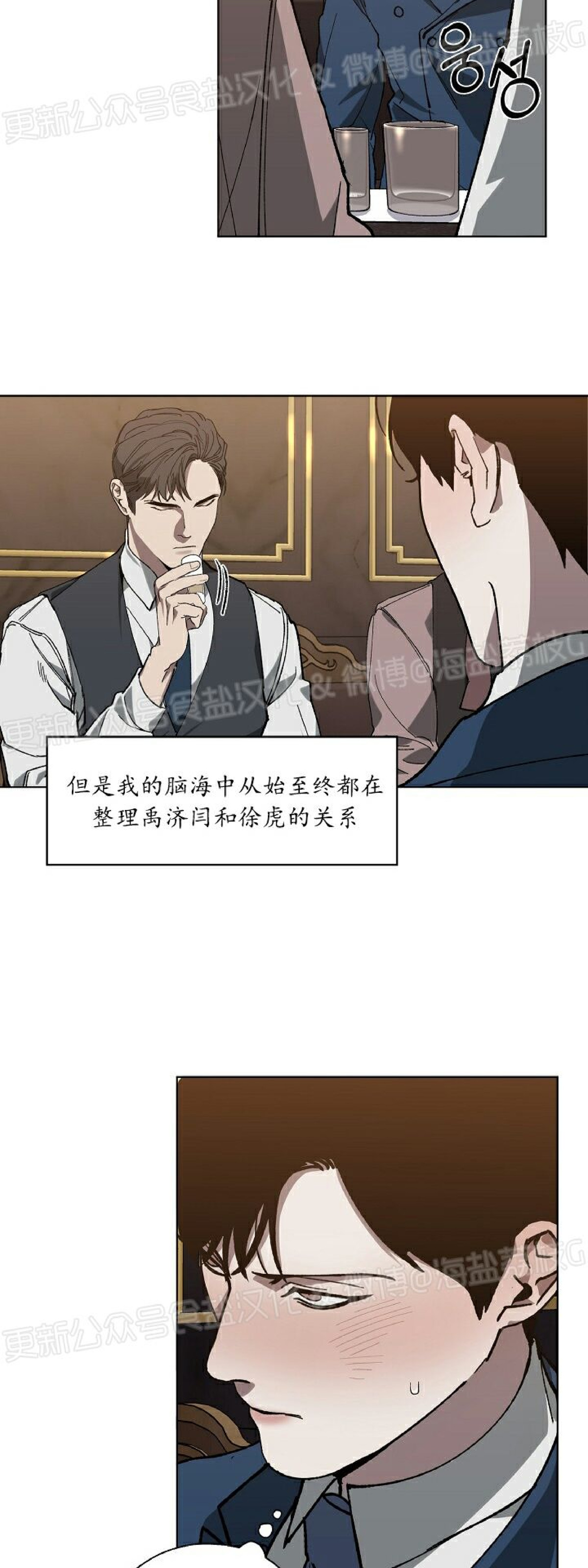 《交换/替身》漫画最新章节第18话免费下拉式在线观看章节第【15】张图片