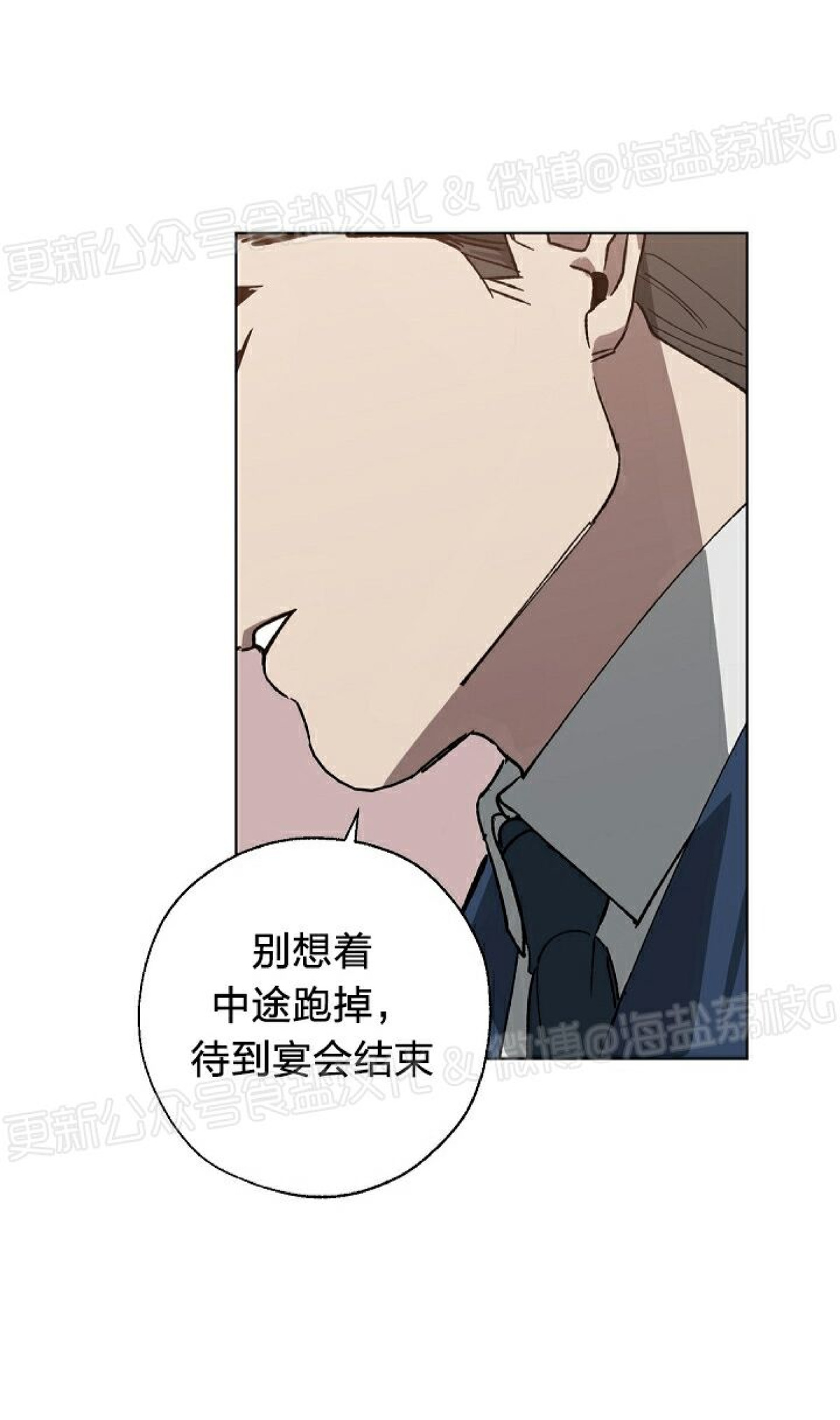 《交换/替身》漫画最新章节第18话免费下拉式在线观看章节第【11】张图片