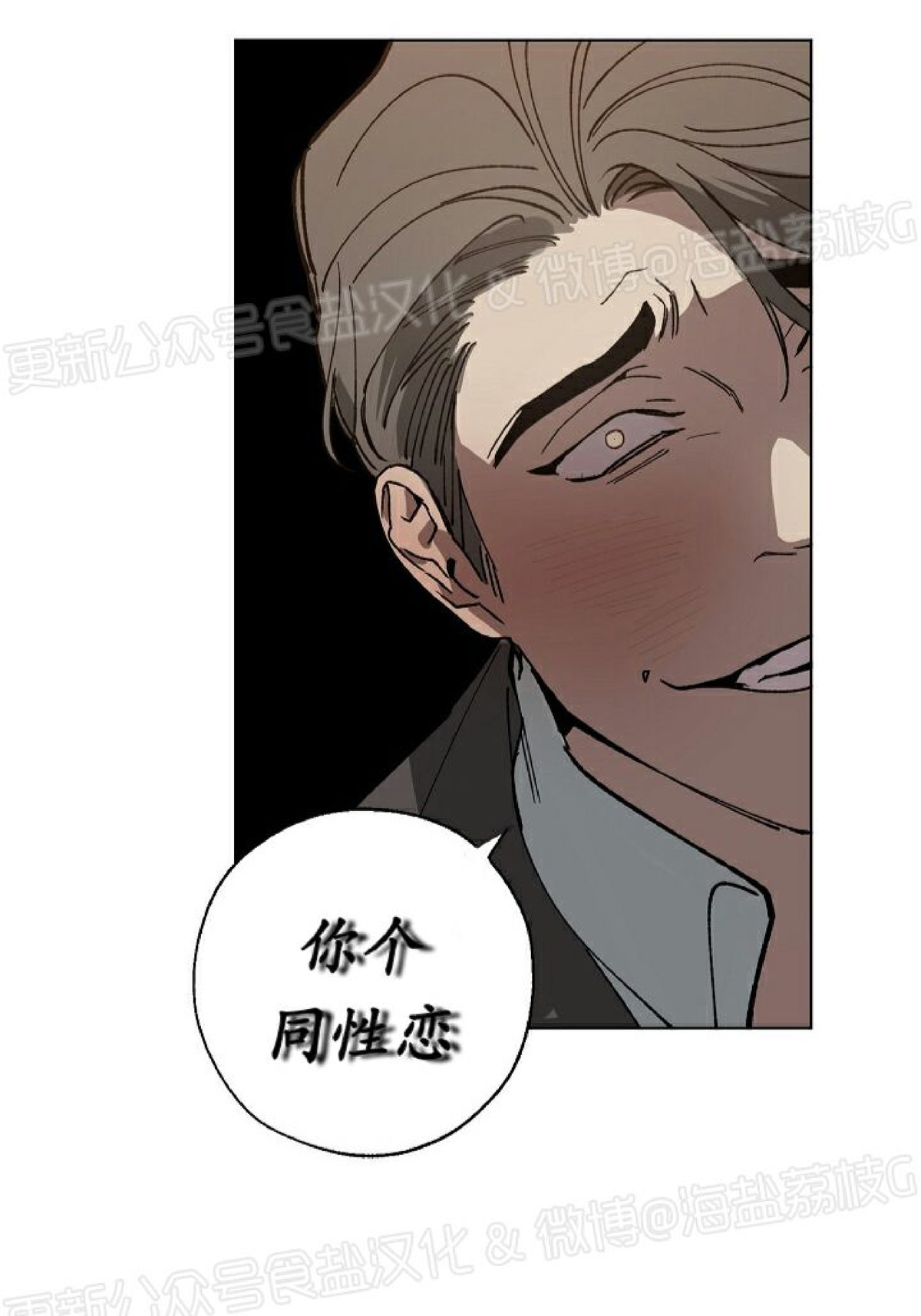 《交换/替身》漫画最新章节第18话免费下拉式在线观看章节第【34】张图片