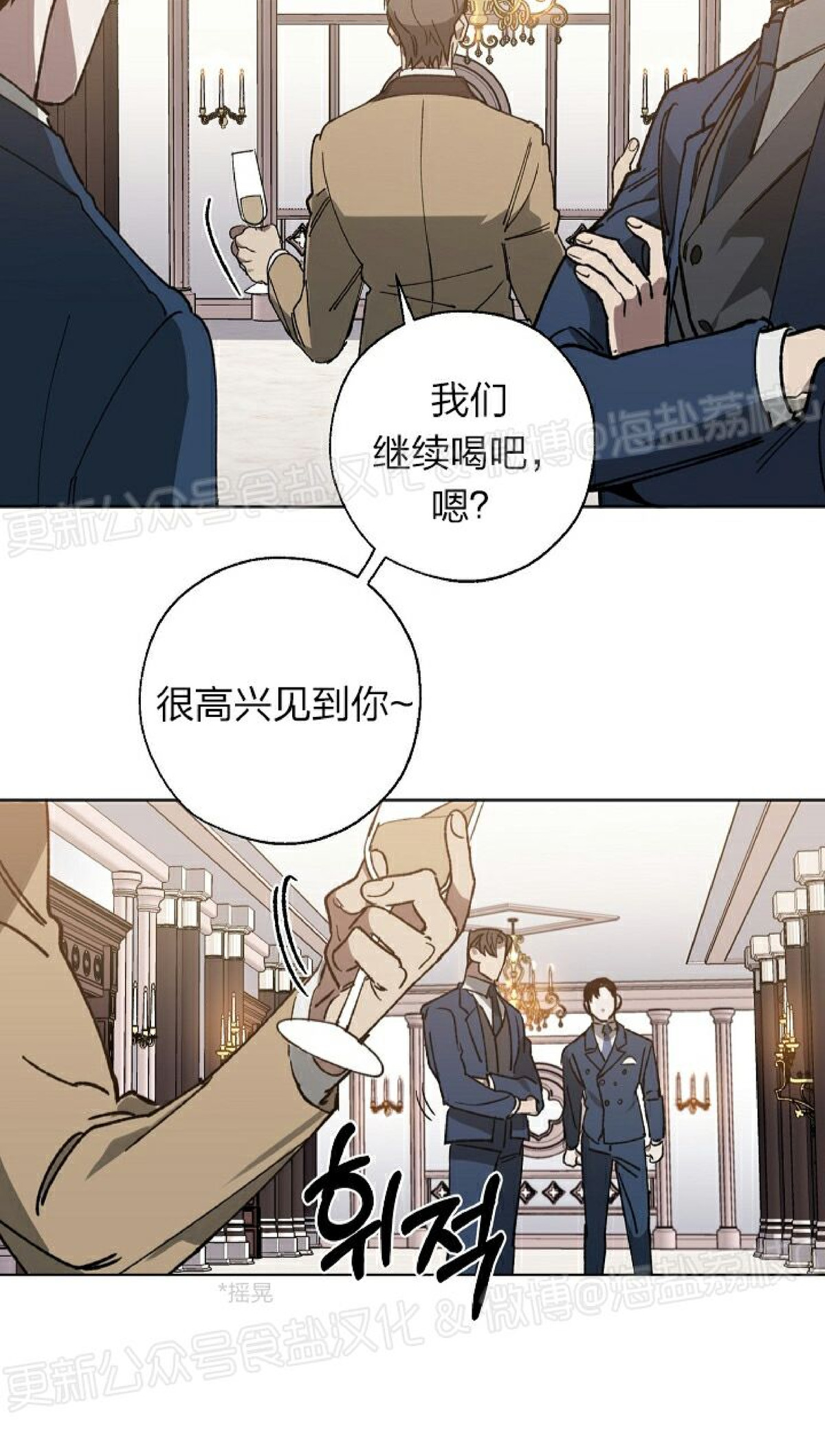 《交换/替身》漫画最新章节第18话免费下拉式在线观看章节第【4】张图片