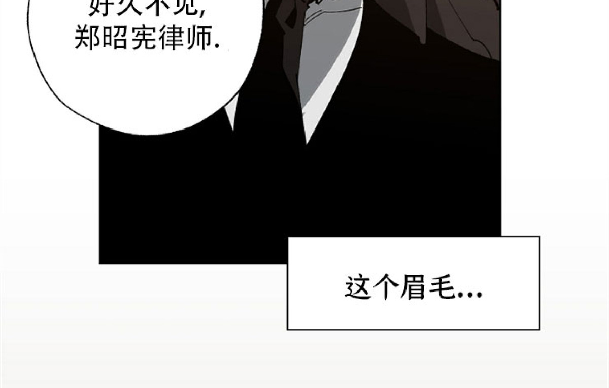 《交换/替身》漫画最新章节第19话免费下拉式在线观看章节第【18】张图片