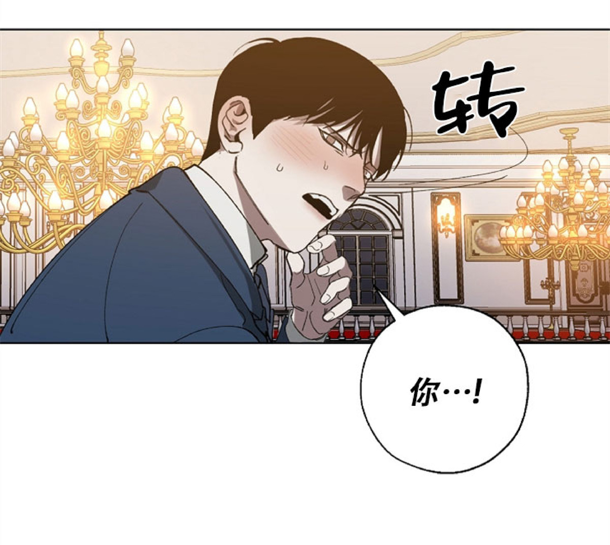 《交换/替身》漫画最新章节第19话免费下拉式在线观看章节第【38】张图片