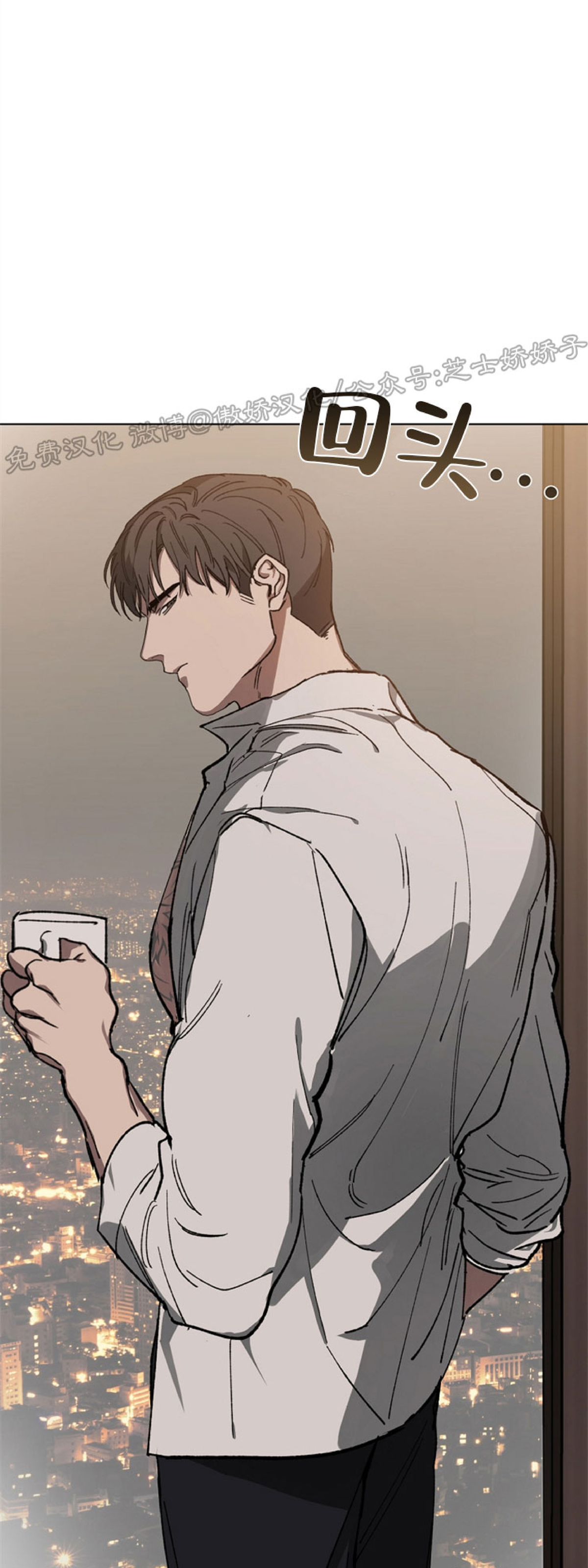 《交换/替身》漫画最新章节第19话免费下拉式在线观看章节第【56】张图片