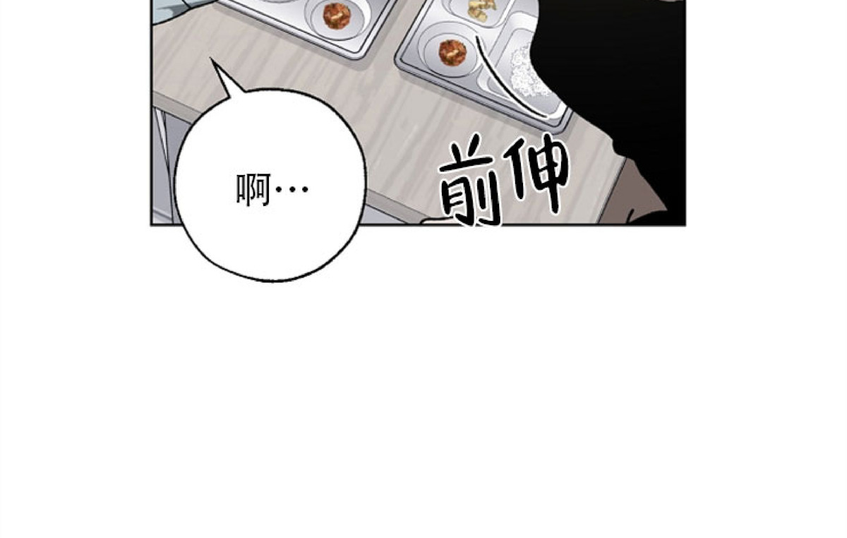 《交换/替身》漫画最新章节第21话免费下拉式在线观看章节第【38】张图片