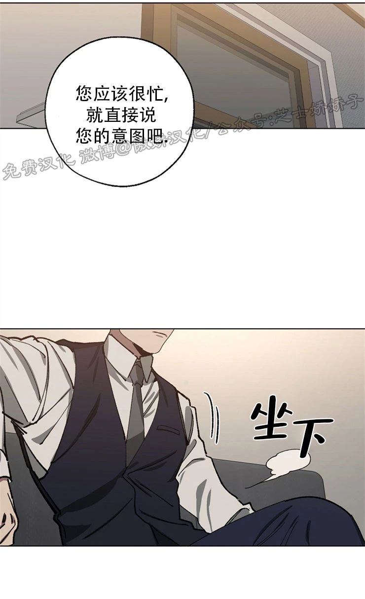 《交换/替身》漫画最新章节第23话免费下拉式在线观看章节第【17】张图片