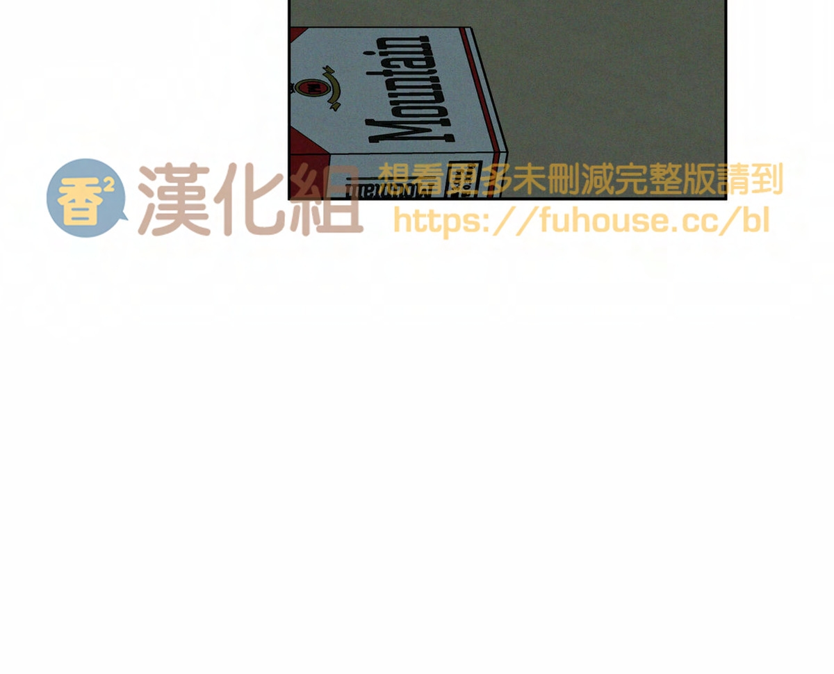 【即使不爱我/无边囚笼[耽美]】漫画-（第27话）章节漫画下拉式图片-30.jpg