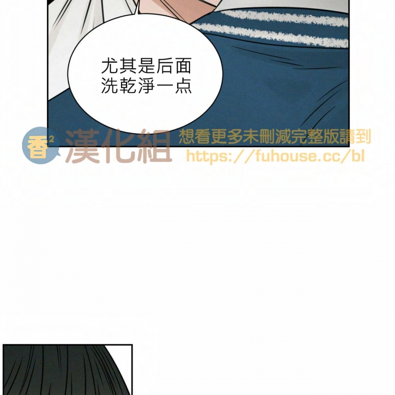 【即使不爱我/无边囚笼[耽美]】漫画-（第29话）章节漫画下拉式图片-16.jpg