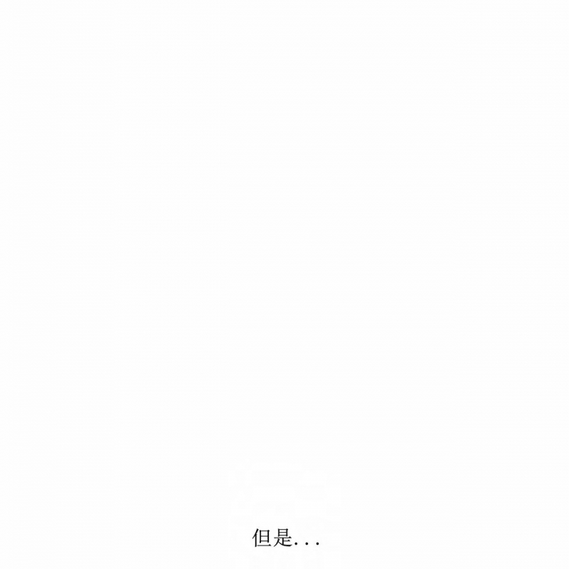 【即使不爱我/无边囚笼[耽美]】漫画-（第30话）章节漫画下拉式图片-2.jpg