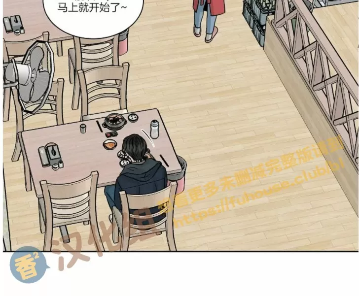 【即使不爱我/无边囚笼[耽美]】漫画-（第45话）章节漫画下拉式图片-27.jpg