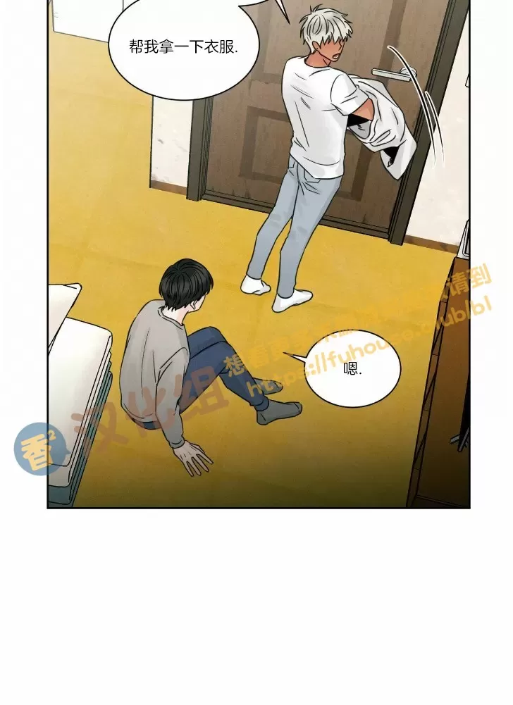 【即使不爱我/无边囚笼[耽美]】漫画-（第45话）章节漫画下拉式图片-9.jpg